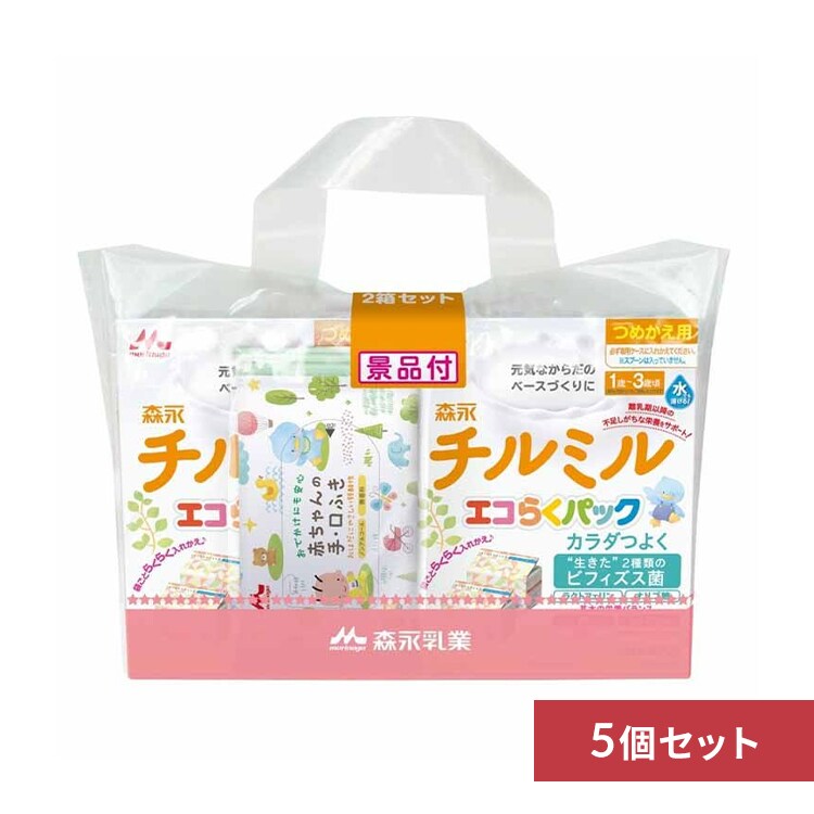 森永チルミル　800g　5個セット 楽天市場】森永 チルミル エコらくパック はじめてセット