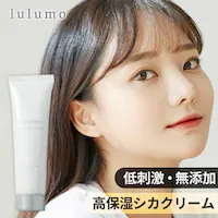 lulumo VJN[ 