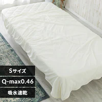 yő10%OFFN[|z^IPbg VO ėp ڐG⊴ Q-ax0.45 z AC{[