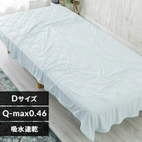 yő10%OFFN[|z^IPbg _u ėp ڐG⊴ Q-ax0.45 z ACXu[