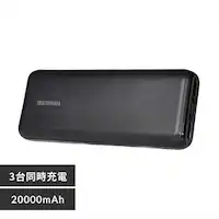 oCobe[ 3䓯[d 20000mAh IPB-C2003 ubN 