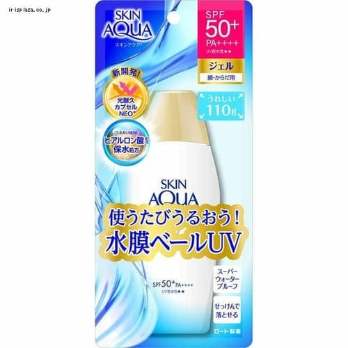 achu⭐︎様専用 エクストラマイルドスキンローション2本&ph