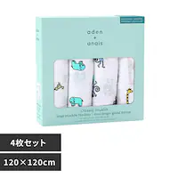 aden{anaisiTMj large swaddles 4 2026G junglejam
