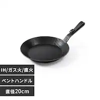 y50%OFFN[|ztCp ƒpi  Turk StCp xgnh^Cv ^ 20cm [Xgp 65320 