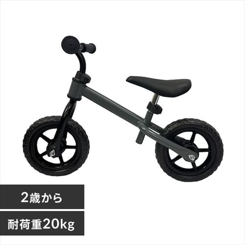 引き取り限定 キッズバイク ブラック バスケット付き 楽天市場】キッズバイク ブレーキ付き キックバイク バランス