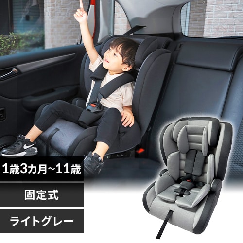 【⭐︎Yuushin⭐︎】アイリスプラザ チャイルドシート　ジュニアシート Amazon | アイリスプラザ ISOFIX固定 チャイルドシート ジュニア