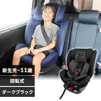 18%OFF`ChV[g ISOFIX] 1090311085 _[NubN R129