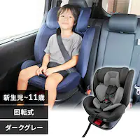 18%OFF`ChV[g ISOFIX] 1090311086 _[NO[ R129