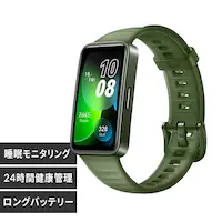 Band 8 ASK-B19-GRE GhO[