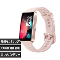 Band 8 ASK-B19-PK サクラピンク