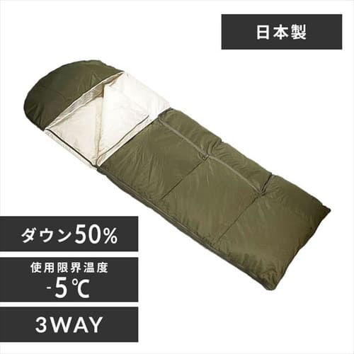 寝袋 3wayタイプ 撥水加工 封筒型 ブラウン X0017V キャンプ