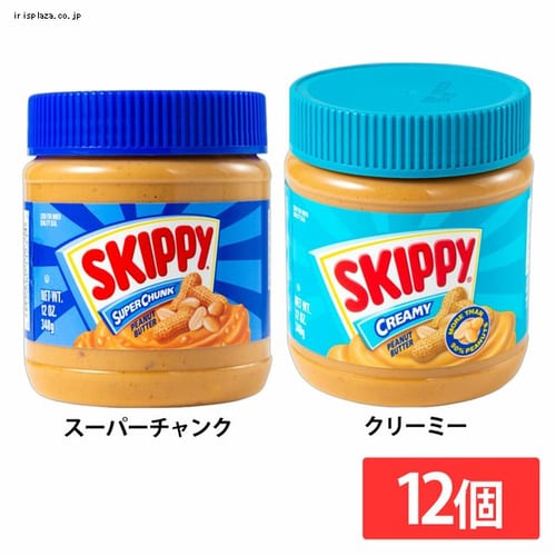 ピーナッツです！ まめっ子 320g入 — ピーナッツサブレー本舗 千葉とみい