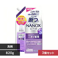 y3Zbgz LION NANOXone jICp l  820g