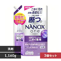 y3Zbgz LION NANOXone jICp l  1160g