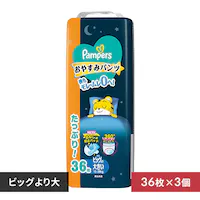 P&G y3Zbgzpp[X ₷݃pc / EgW{ rbO傫 36i15-28kgj 