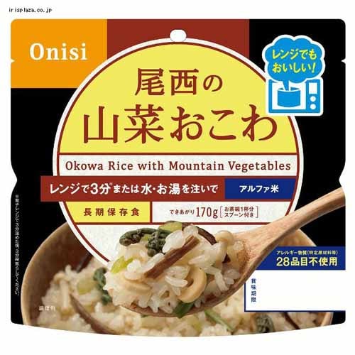 【非常食 60食】尾西のチキンライス 40食 ＋ドライカレー 20食　アルファ米 非常食 60食】尾西のチキンライス 40食 ＋ドライカレー 20食
