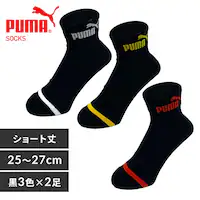 y[ցzPUMA6ZbgV[g25-27cm 2823720