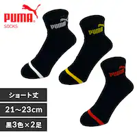 y[ցzPUMA6ZbgV[g21-23cm 4293719