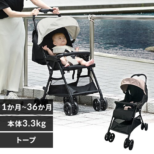 【m】ベビーカー Amazon.co.jp: Feemom 両対面式ベビーカー b型 4輪バギー 360