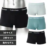 Calvin Klein CK LOW RISE TRUNK 3PK Multi0000U2664GQ27-M AZbgyvUZNgz