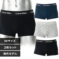 Calvin Klein CK LOW RISE TRUNK 3PK Multi0000U2664GQY5-M EZbgyvUZNgz