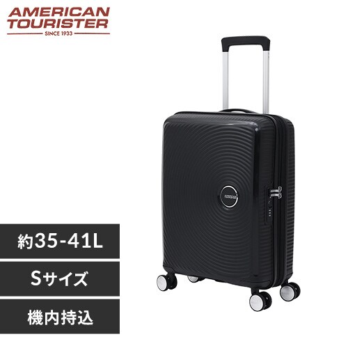 スーツケース アメリカンツーリスター Lサイズ 97~110L 7泊以上 スーツケース アメリカンツーリスター Lサイズ 97~110L 7泊以上