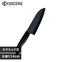 Z~bNiCt ubN FKR140BK-BKN yvUZNgz