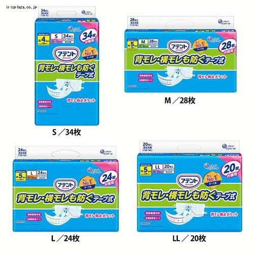 アテント 消臭効果付 テープ式背モレ・横モレも防ぐ L 26枚入　3袋まとめ Amazon | 【お試しパック】 アテント 消臭効果付き 背モレ・横