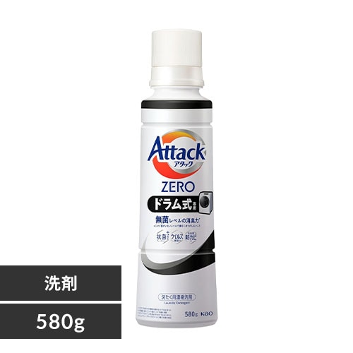花王 アタックZERO 本体 部屋干し 570g 7266107 │アイリス
