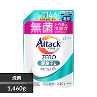 y14%OFFzԉ A^bNZERO l  1460g