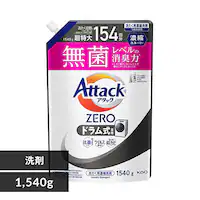 y14%OFFzԉ A^bNZERO l֗p hp 1540g
