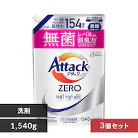 y3Zbgz ԉ A^bNZERO l֗p M[ 1540g