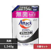 y5950~OFFN[|Izy6Zbgz ԉ A^bNZERO l֗p hp 1540g