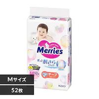 KAO [Y GAX[ ނ e[v M_52yvUZNgz