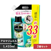 y2Zbgz P&G mAA}WG l TCY pXet[&ubT 1410ml