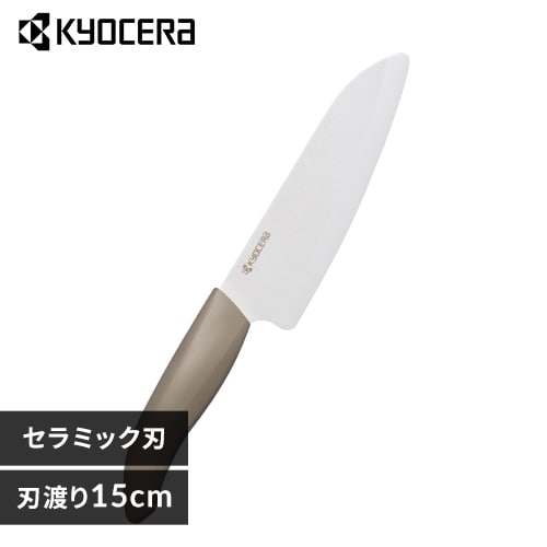 ヘンケルス HIスタイルエリート 三徳包丁 16807-481 ホワイト