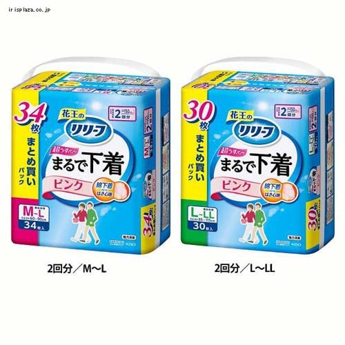 リリーフパンツタイプまるで下着 2回分／M～L【プラザセレクト