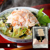 Naruhodo Chazuke I