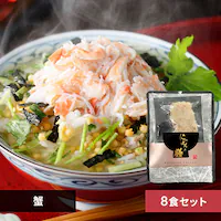 y8ZbgzNaruhodo Chazuke I