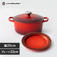  IH/KX 20cm 2.4L + M 22cm EN[[ bh