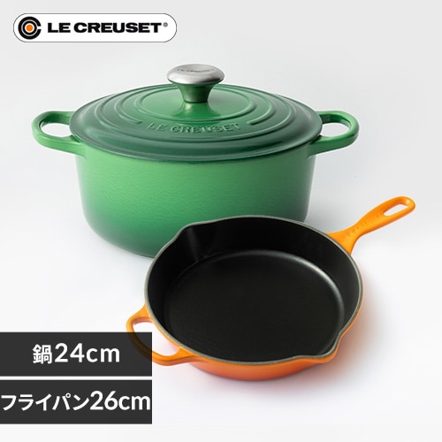 ル・クルーゼ ルクルーゼ 鍋24cm/フライパンセット レッド