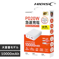 PD20W QC3.0Ή 10000mAhoCobe[ HD3-MBPD20W10TAWH zCgyvUZNgzyszyOsz