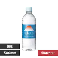 ~cERrobW 48{ xmJAPANWATER 500ml oiWEVJVRyszyszyvU}[Pbgz