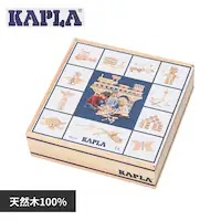 KAPLA100 yvUZNgz