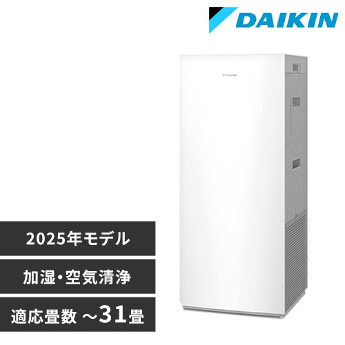 ダイキン 空気清浄機 エアクリーナー 加湿ストリーマ MCK905A-W