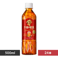 y24{zL ߌ̍g Xg[geB[ 500ml