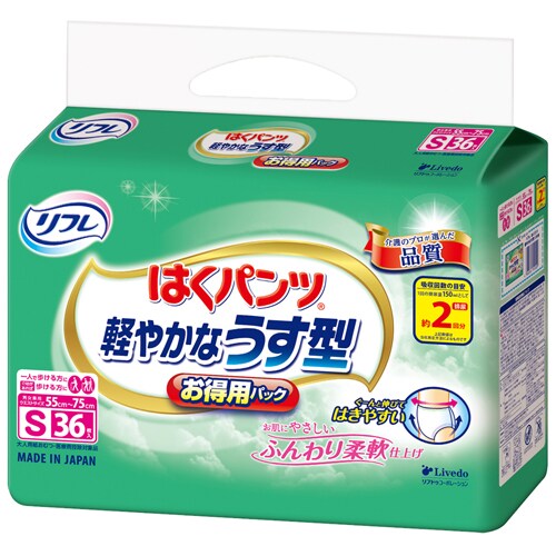 トイレ用サポート手すり 介護用品 補助 TRT-64A ホワイト