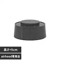 Base BoostiAirHoodANZT[j AH-0200-B SpaceBlackyvUZNgz