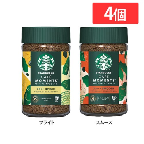 スターバックス　カフェ　モーメント　スムース＆ブライト　アミューズメント景品 スターバックス インスタントコーヒー カフェ モーメント