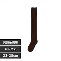 Fukuske X^CO  Sn [\bNX C n O55cm ICH 23-25cm 4245-82M200 fB[vuEyvUZNgz